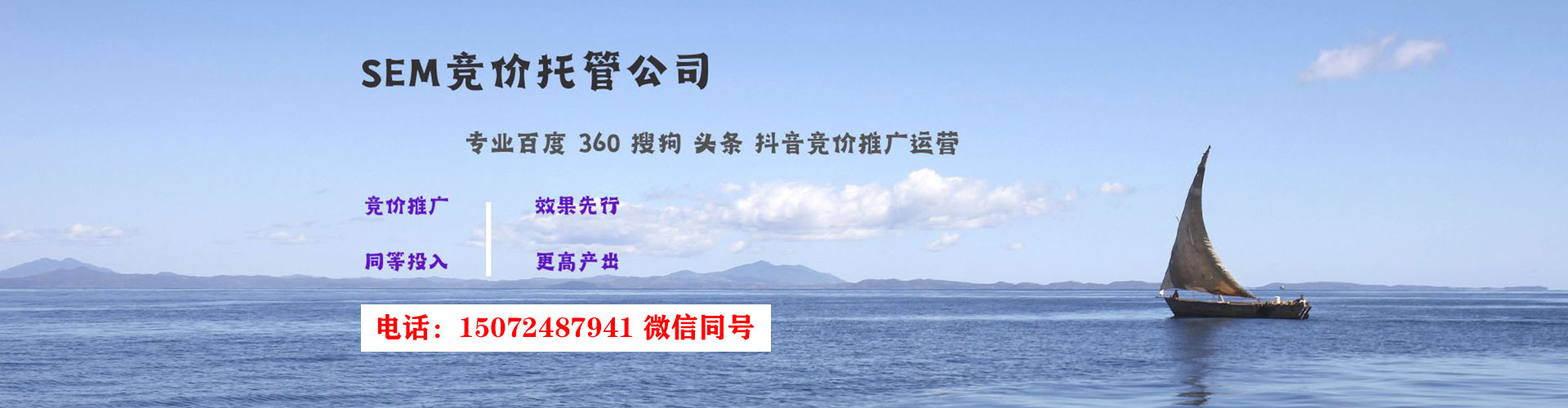 阿勒泰百度竞价包年