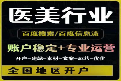 百度推广服务费使用技巧及效果评估